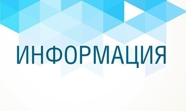 Уважаемые медицинские работники!В целях привлечения и закрепления специалистов на территории региона информируем вас о действующих мерах поддержки в Курганской области.