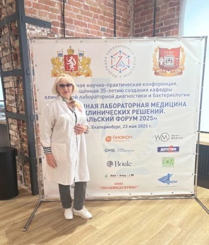 Преподаватель Курганского базового медицинского колледжа принял участие в Уральском лабораторном Форуме 2025