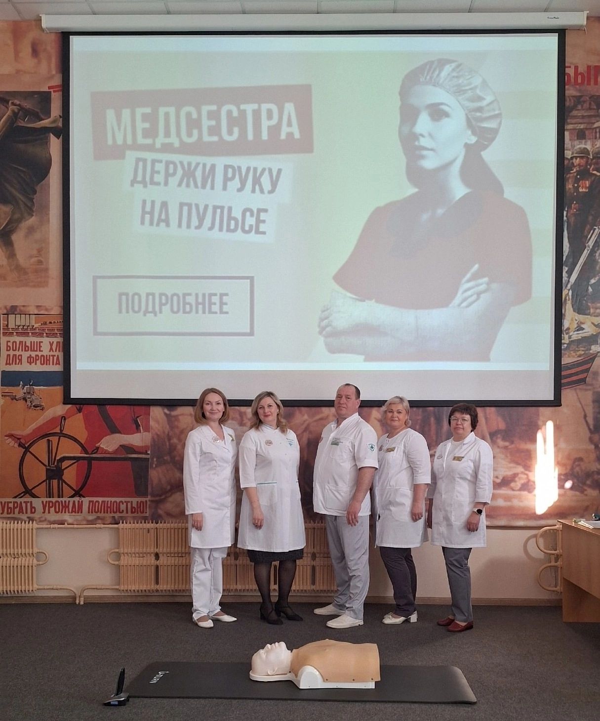 Состоялся практический этап конкурса «Лица труда» в номинации «Сестринское дело»