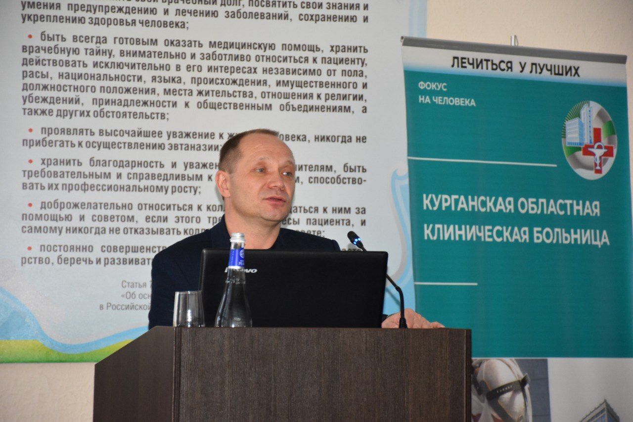 День специалиста по эндокринологии прошел в Курганской областной клинической больнице