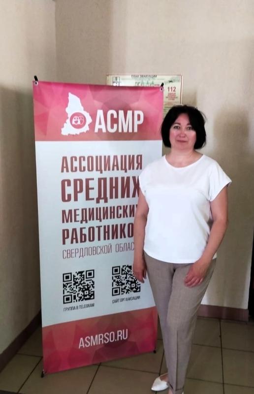 Старшая медицинская сестра эндоскопического отделения Курганской областной эклинической больницы Надежда Косолапова приняла участие в межрегиональной конференции средних медицинских работников