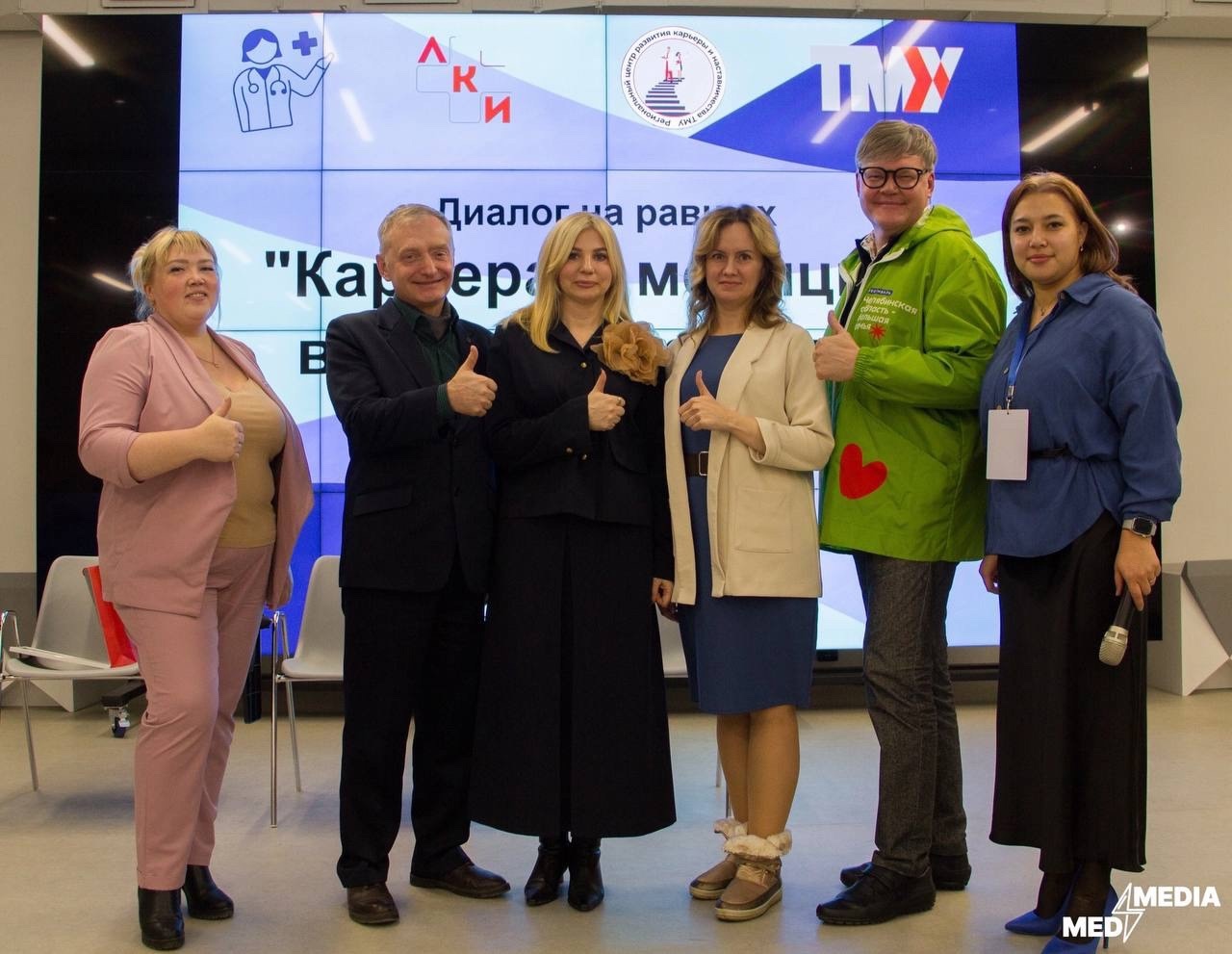 В Тюменском Государственном медицинском университете прошел окружной образовательный форум «Медицинский карьерный форум 2024»