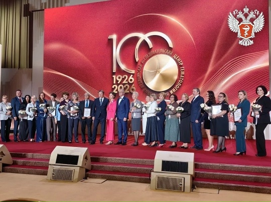 15 апреля состоялось торжественное мероприятие, посвященное 100-летию Национального медицинского исследовательского центра гематологии Министерства здравоохранения Российской Федерации.