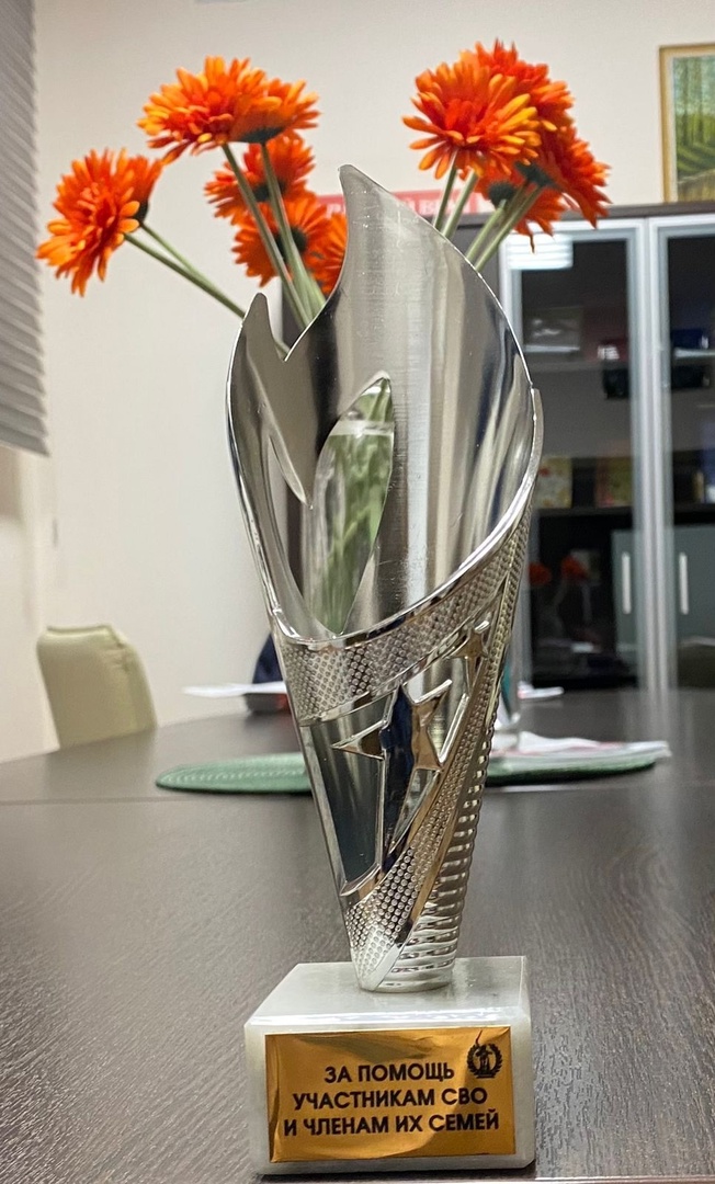 В Кургане прошел областной форум Комитета Семей Воинов Отечества «Мы вместе!»