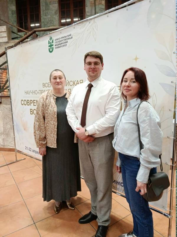 В Челябинске прошла Всероссийская научно-практическая конференция "Современная психиатрия в возрастном аспекте", организованная Южно-Уральским государственным медицинским университетом.