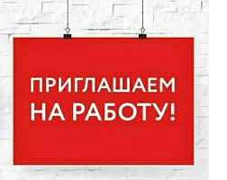 Уважаемые врачи - челюстно -лицевые хирурги! Приглашаем Вас на работу в Курганскую областную клиническую больницу