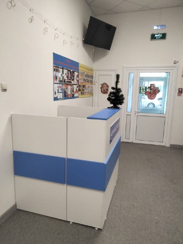 Курганская поликлиника №2: реализация программы модернизации первичного звена здравоохранения