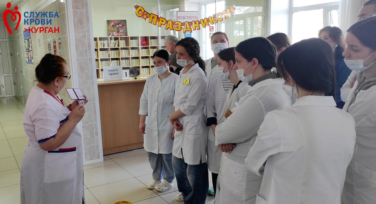 Студенты 294 группы специальности «Сестринское дело» Курганского базового медицинского колледжа посетили Курганскую областную станцию переливания крови