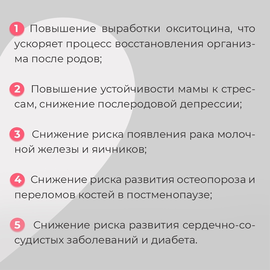С 30 марта по 5 апреля — Неделя здоровья матери и ребенка 