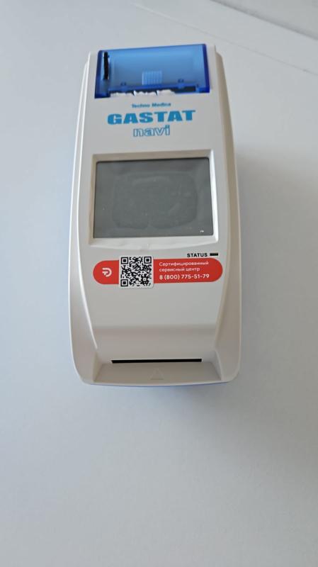 В Межрайонную больницу № 1 г.Макушино приобретено новое современное оборудование.