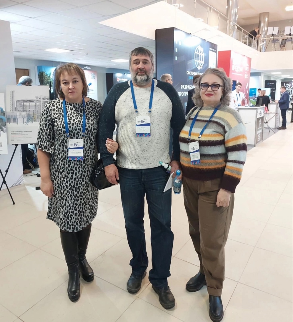 12 декабря прошла научно-практическая конференция «Актуальные вопросы цифровой трансформации здравоохранения Курганской области».