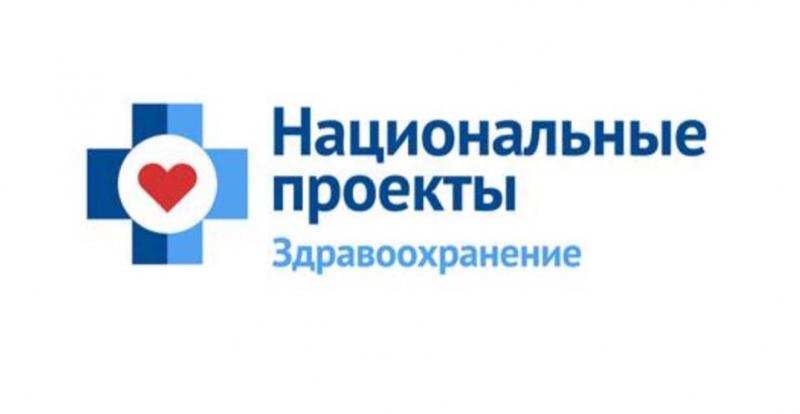 Санитарная авиация на страже здоровья граждан   