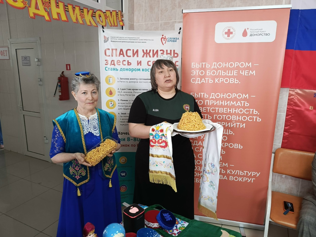 Донорство без границ: татарские мотивы объединили Курган.