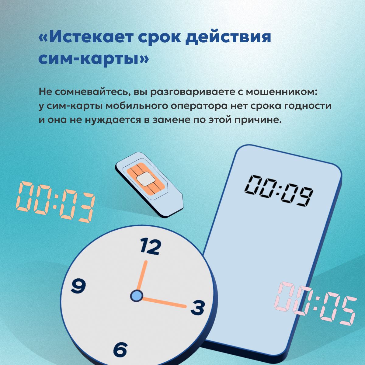 Материалы о финансовой грамотности