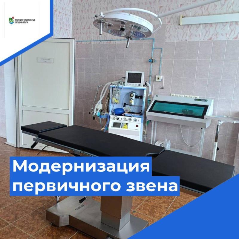 В Межрайонную больницу №7 приобретено новое оборудование