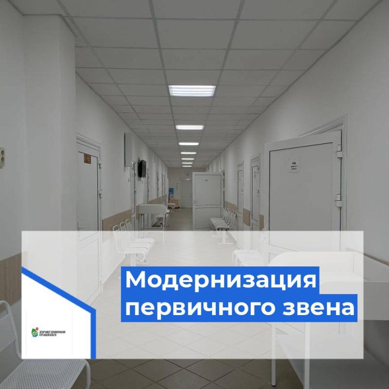 В Межрайонной больнице № 7 в г. Шумихе завершился капитальный ремонт детской поликлиники