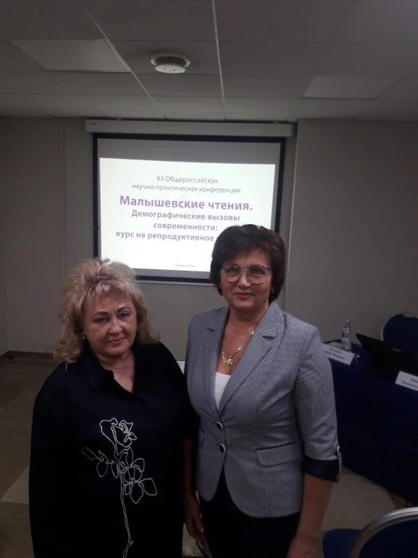 11 апреля сотрудники Курганского областного перинатального центра приняли участие в XII общероссийской научно –практической конференции «Малышевские чтения» в Екатеринбурге. 