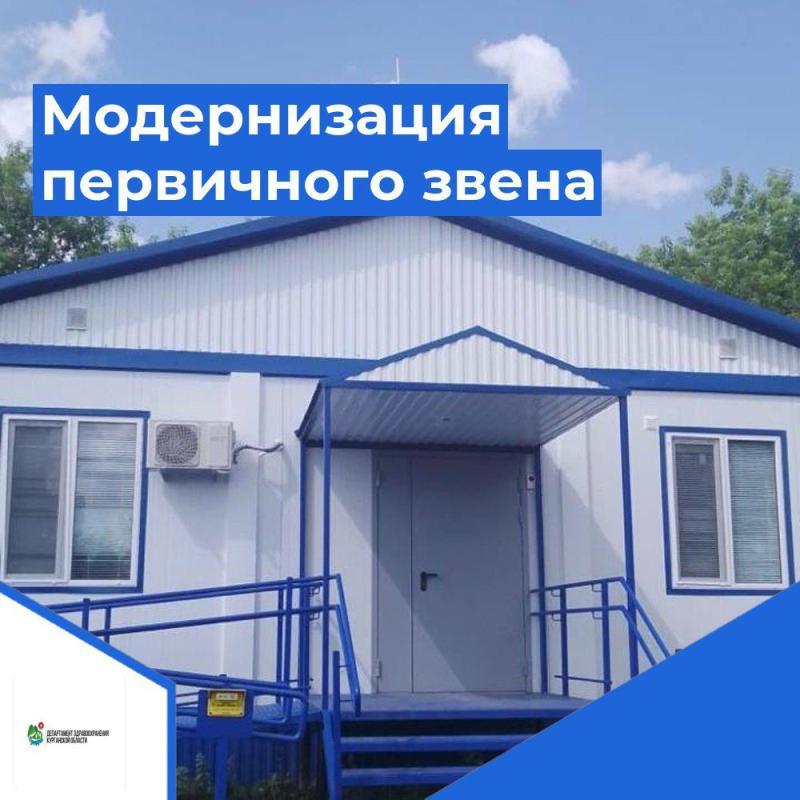 В селе Сухринское Шадринского муниципального округа завершается установка нового модульного фельдшерско-акушерского пункта