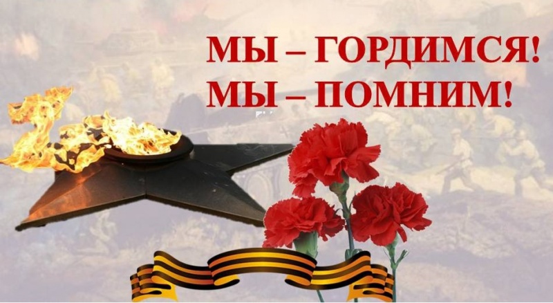 Воспоминания Ветерана ВОВ, Заслуженного врача РСФСР, Почетного гражданина Курганской области Веры Васильевны Бондаревой. Мы помним! Мы гордимся!