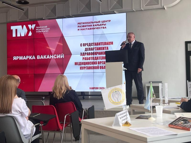 В Курганской области продолжается работа по привлечению молодых специалистов в учреждения здравоохранения Курганской области