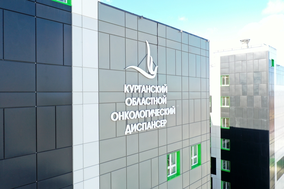 Губернатор Вадим Шумков и Министр здравоохранения РФ Михаил Мурашко открыли новый корпус онкодиспансера