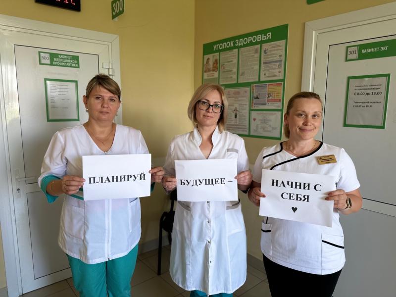 Диспансеризация репродуктивного здоровья: шаг к здоровому будущему