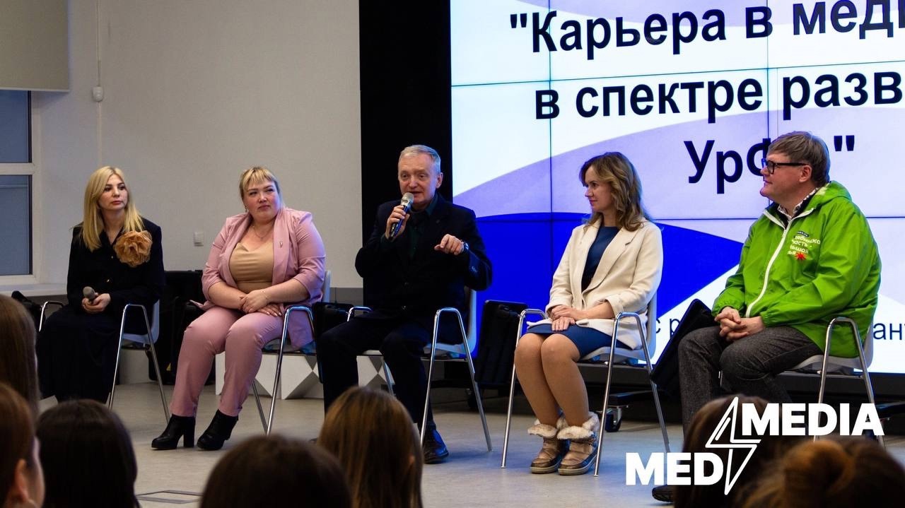 В Тюменском Государственном медицинском университете прошел окружной образовательный форум «Медицинский карьерный форум 2024»