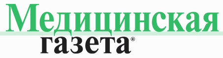 МЕДИЦИНСКАЯ ГАЗЕТА, профессиональное врачебное издание