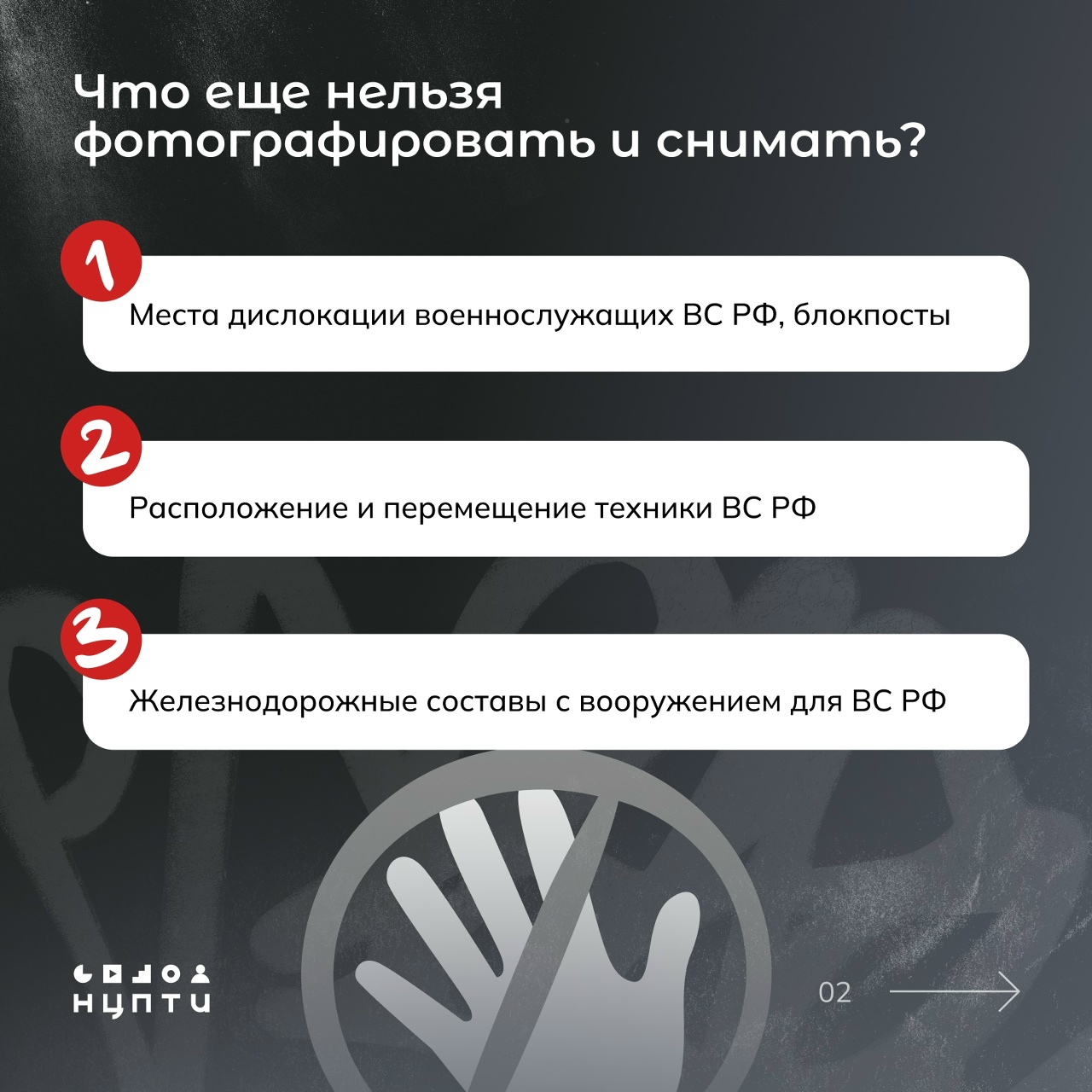 Почему нельзя снимать атаки беспилотников? Что делать если ты оказался в зоне атаки беспилотников?