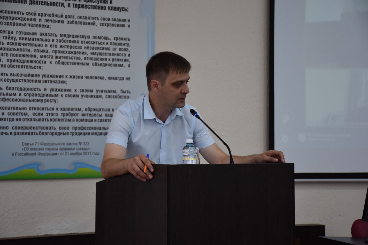 Сотрудники медицинских организаций посетили обучающий семинар по теме: Административно-хозяйственная деятельность в медицинских организациях