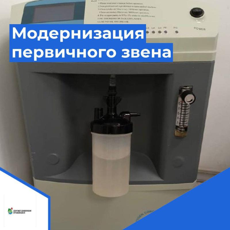 В Межрайонную больницу № 1 г.Петухово приобретено и введено  в  эксплуатацию новое современное оборудование