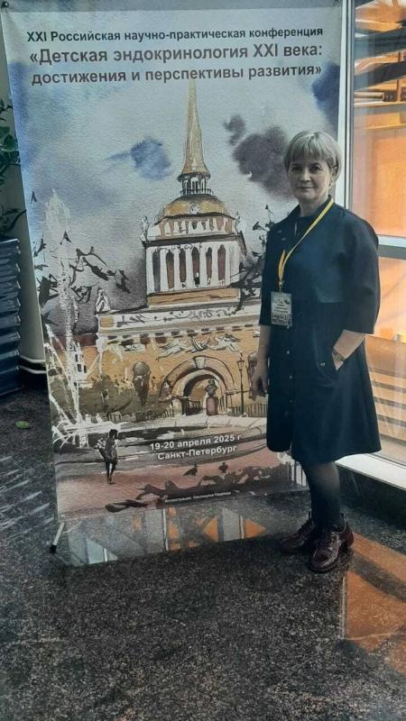 Главный детский специалист эндокринолог Департамента здравоохранения Курганской области Екатерина Божко приняла участие в XXI Российской научно-практической конференции «Детская эндокринология XXI века: достижения и перспективы развития»