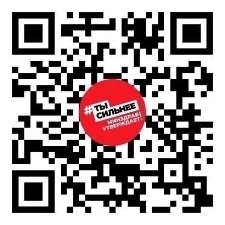 Так здорово!