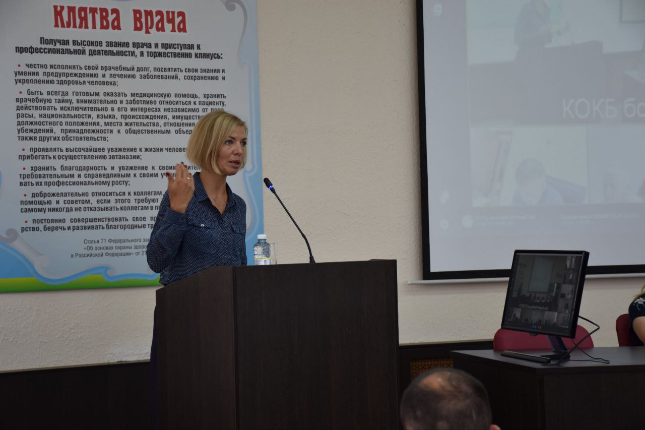 Сотрудники медицинских организаций посетили обучающий семинар по теме: Административно-хозяйственная деятельность в медицинских организациях