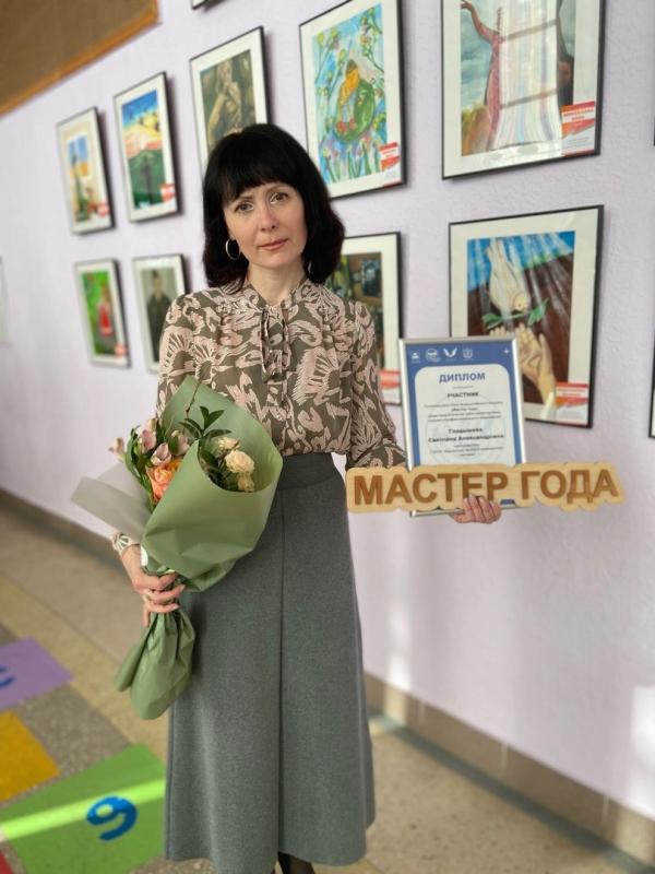 Преподаватель Курганского базового медицинского колледжа, Гладышева Светлана Александровна, приняла участие в региональном этапе конкурса педагогических достижений «Мастер года»