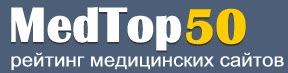 Med Top 50
