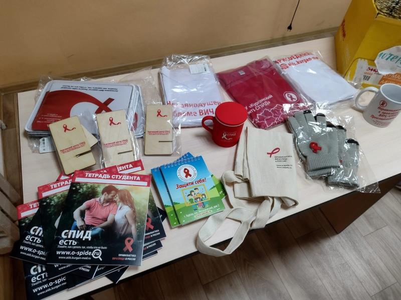 Акцию "Узнай свой ВИЧ статус!" провели в Курганском промышленном техникуме сотрудники ГБУ "Курганского областного Центра СПИД"