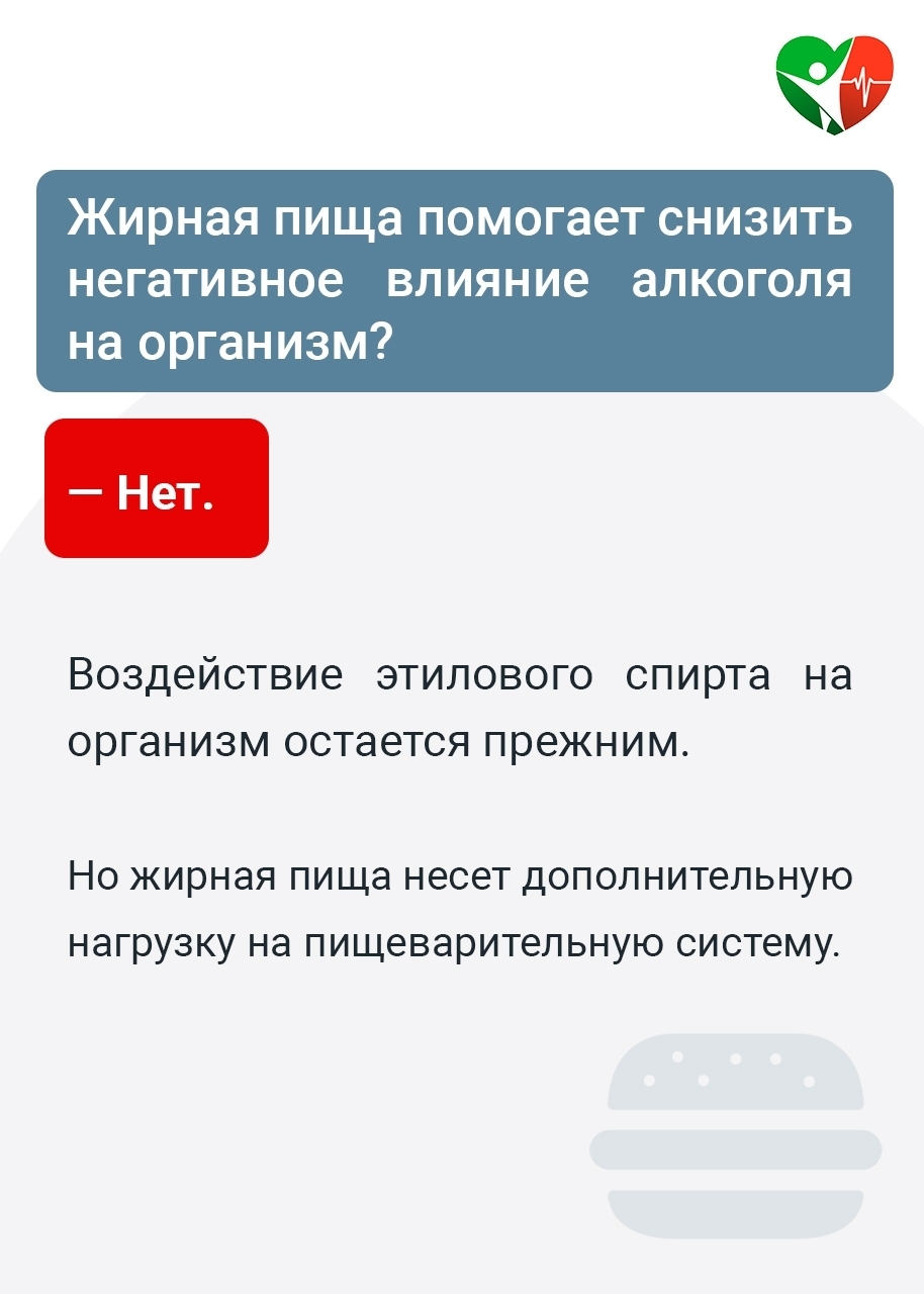 Как алкоголь разрушает здоровье