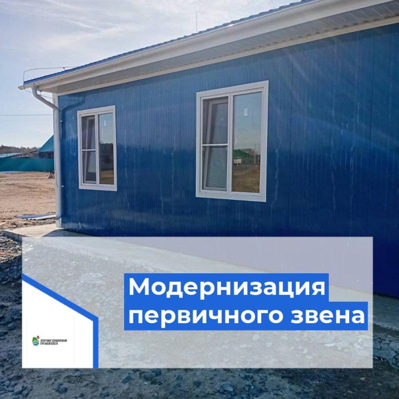 В селе Боровское Белозерского муниципального округа завершается установка нового модульного фельдшерского-акушерского пункта