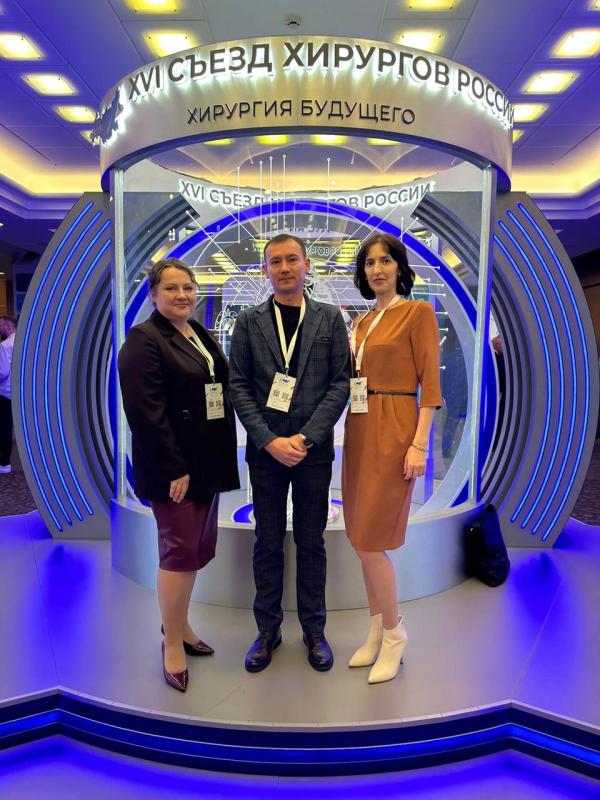 Курганская делегация врачей приняли участие в съезде хирургов России