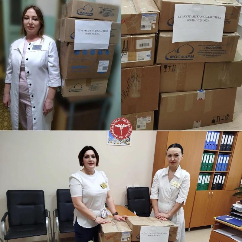 Гуманитарная помощь для бойцов специальной военной операции от медицинских работников Курганской областной больницы № 2