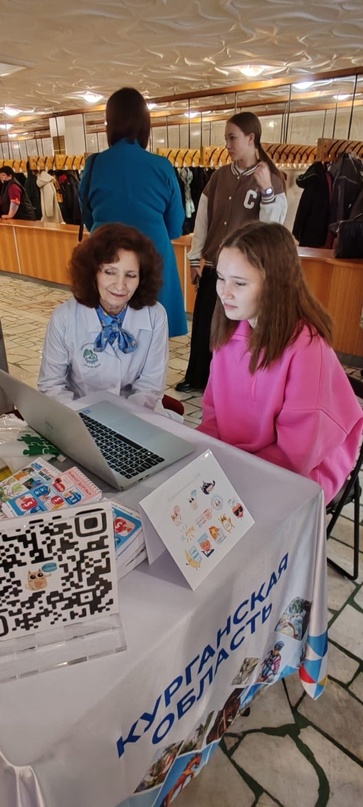 Специалисты Курганского базового медицинского колледжа и Курганского областного центра медицинской профилактики, лечебной физкультуры и спортивной медицины принимают участие в областного форуме «Семья моя – Курганская область»