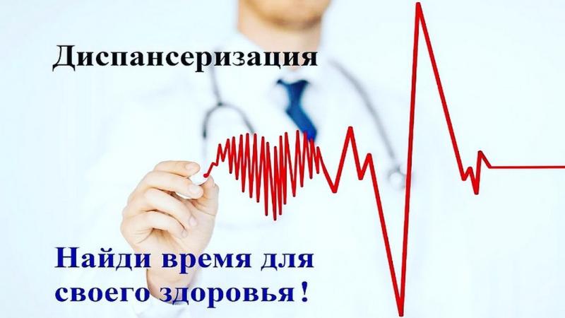 В первом полугодии 2024 года профилактический медицинский осмотр и диспансеризацию прошли уже около 150 тысяч жителей региона
