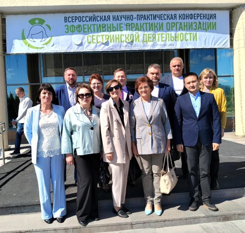 Медицинские сотрудники приняли участие в Всероссийской научно-практической конференции «Эффективные практики организации сестринской деятельности»