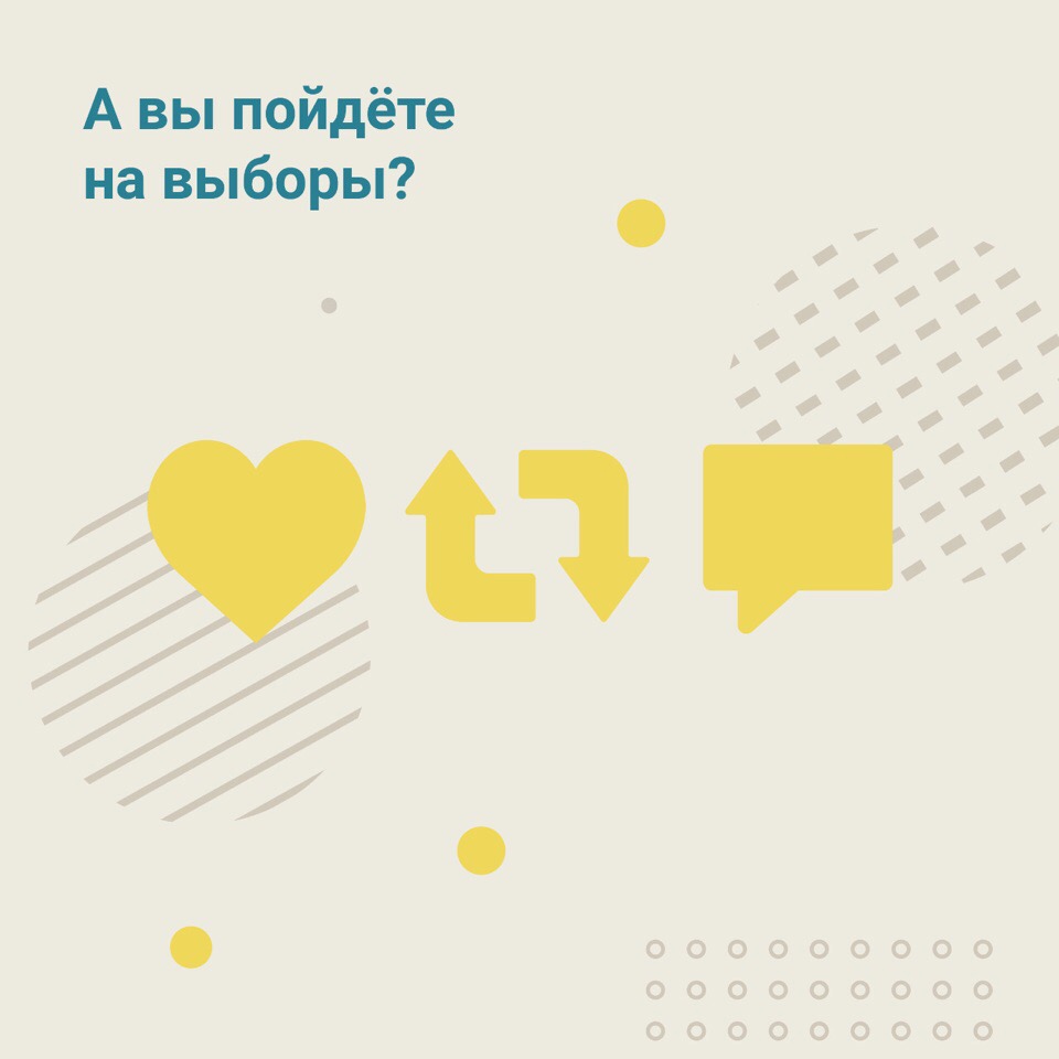 В сентябре 2021 года в Курганской области, как и в целом в России, выборы будут проходить в течение трёх дней