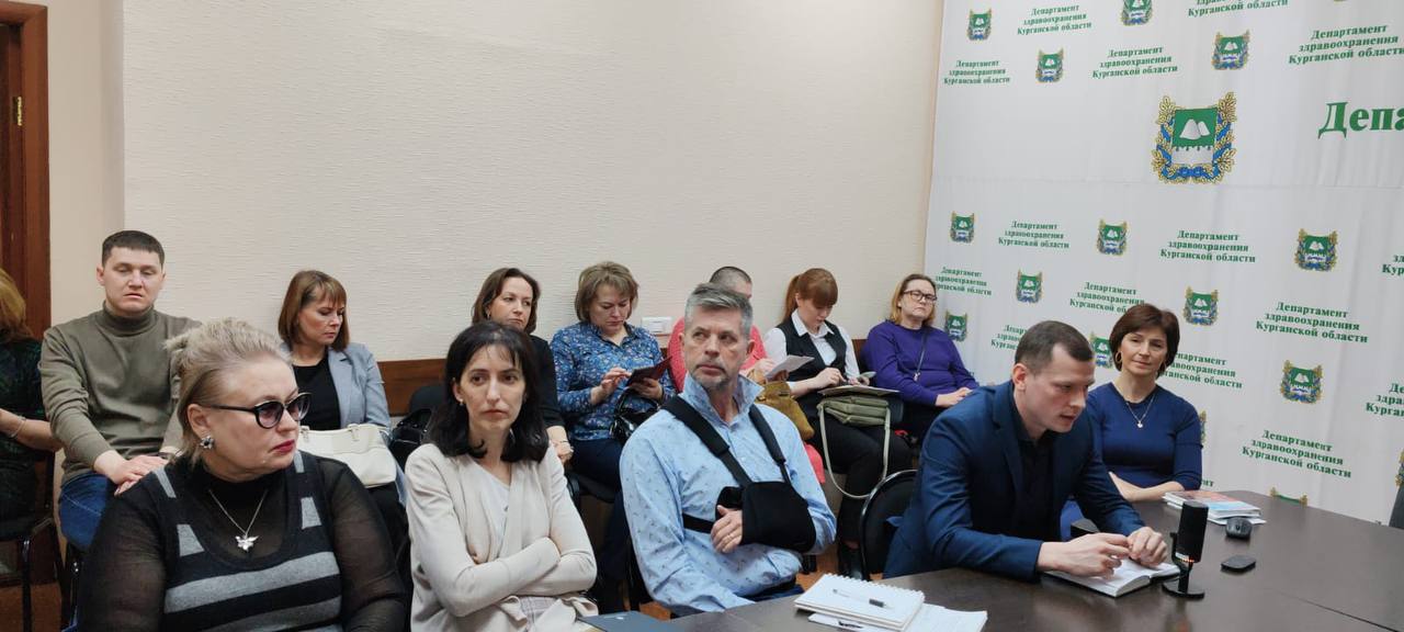 В Департаменте здравоохранения Курганской области состоялось мероприятие, посвященное профилактике мошенничества