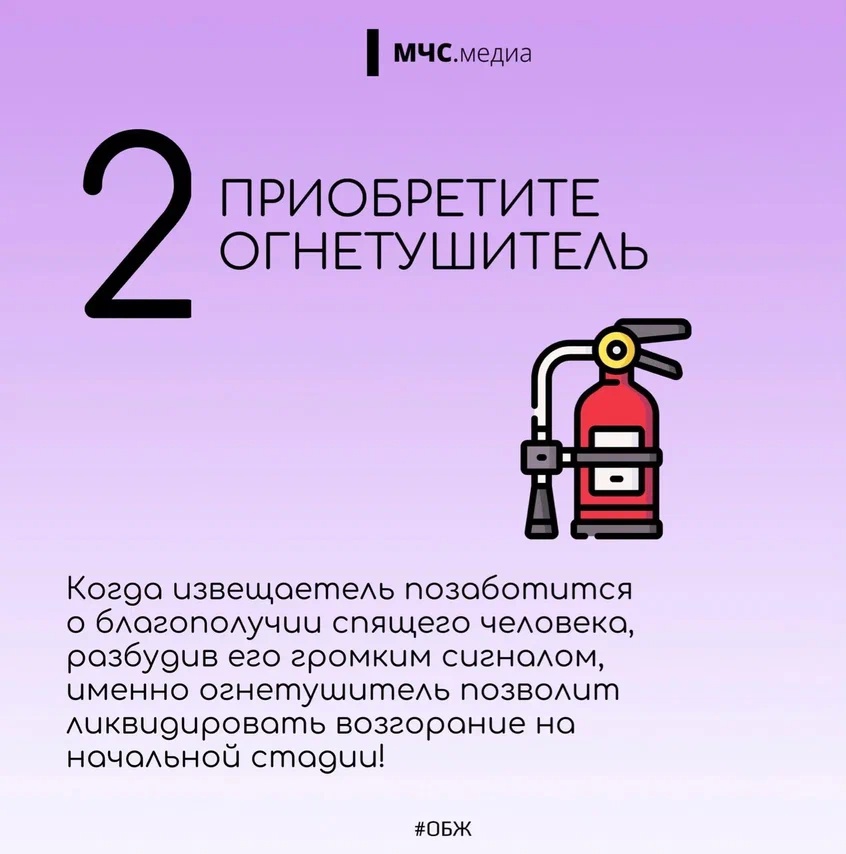 Советы для тех, кто заботиться о собственной безопасности