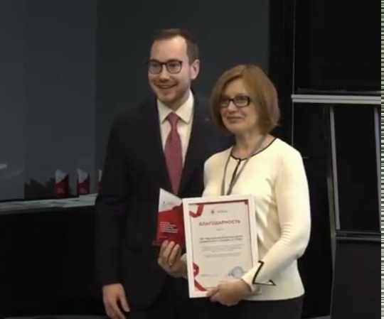 По итогам работы 2025 года Курганский областной центр профилактики и борьбы со СПИДом отмечен Благодарностью Российского Красного Креста за сотрудничество в реализации программы "Сопровождение и поддержка людей, затронутых ВИЧ - инфекцией".