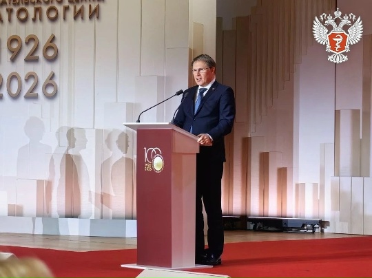 15 апреля состоялось торжественное мероприятие, посвященное 100-летию Национального медицинского исследовательского центра гематологии Министерства здравоохранения Российской Федерации.