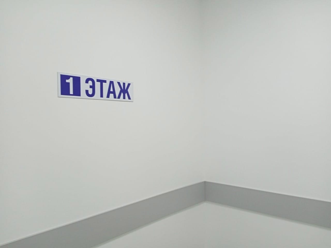 В Курганской поликлинике №2 завершили  капитальный ремонт